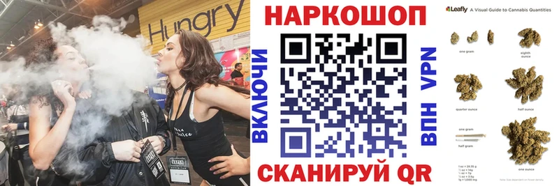 Как найти закладки Безенчук Марихуана Меф APVP АМФ Гашиш