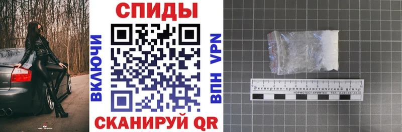 АМФЕТАМИН 97%  Безенчук 