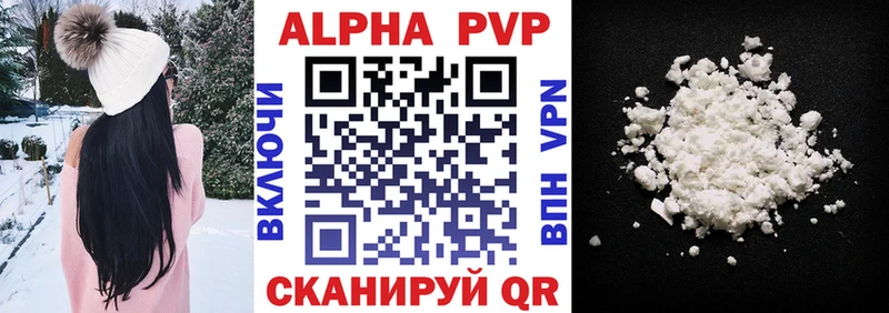 А ПВП СК  Безенчук 