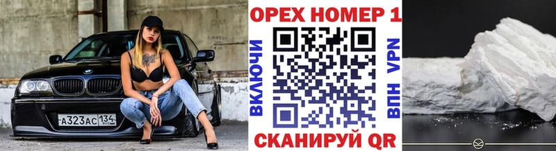 КОКАИН VHQ  цены наркотик  Безенчук 