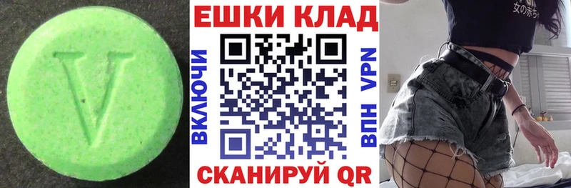 Ecstasy TESLA  купить наркоту  omg как войти  Безенчук 