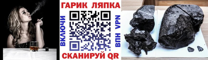 Гашиш AMNESIA HAZE  как найти закладки  маркетплейс телеграм  Безенчук 