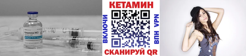 Кетамин ketamine  Безенчук 