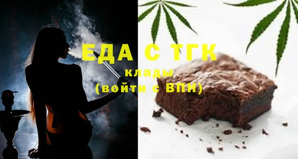 таблы Алексин