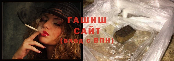 бошки Алзамай