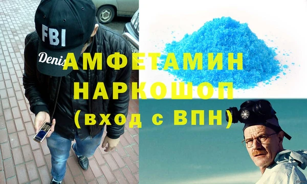 бошки Алзамай