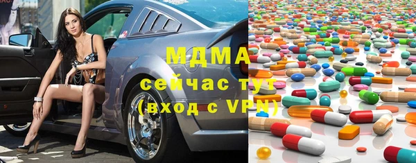 бошки Алзамай