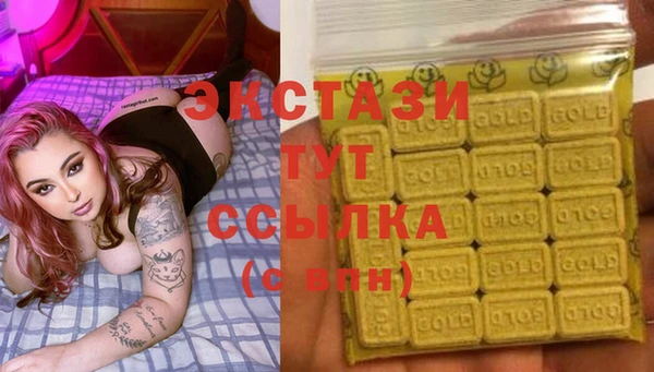 спайс Абаза