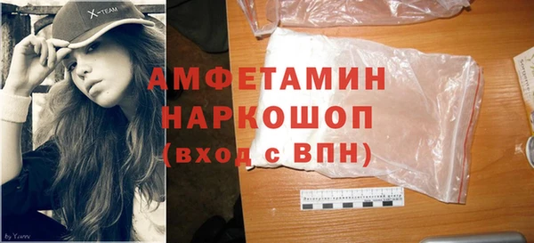 бошки Алзамай