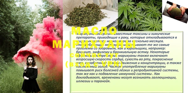 таблы Алексин