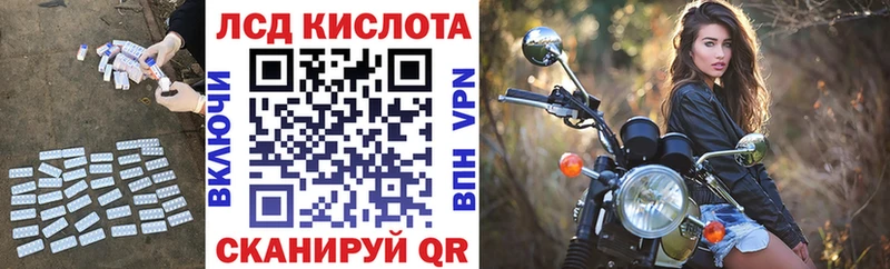 ЛСД экстази кислота Безенчук