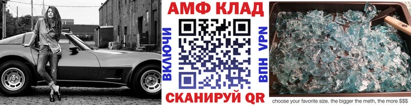 как найти наркотики  Безенчук  МЕТАМФЕТАМИН мет 