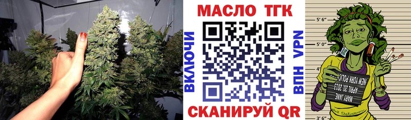 где купить наркоту  Безенчук  omg зеркало  ТГК Wax 